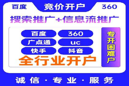 竞价托管策略揭秘：如何提升广告效果？