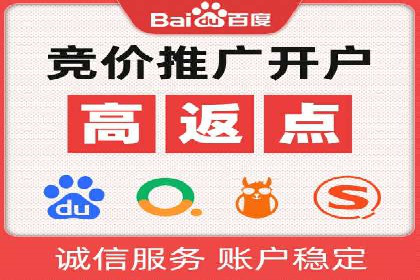 信息流托管服务应用案例解析